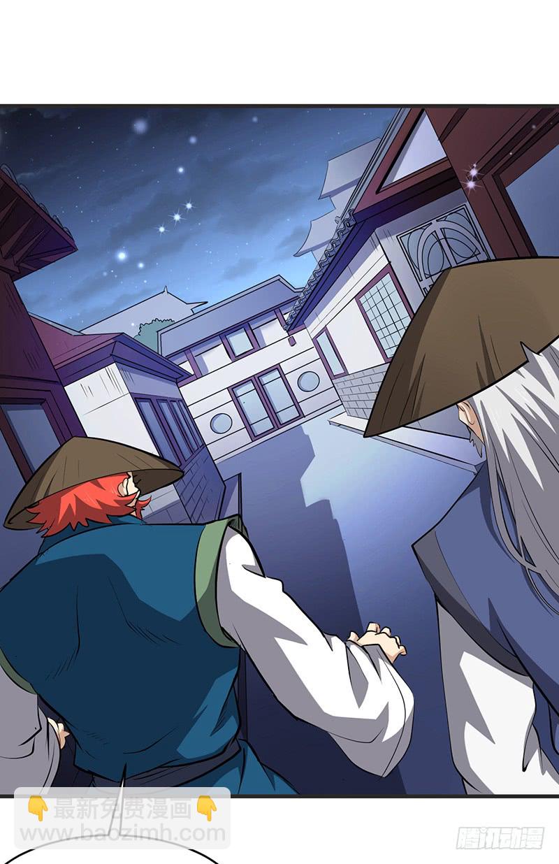 第154话 追踪-第169话