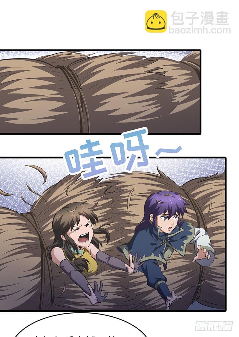 第154话 追踪-第169话