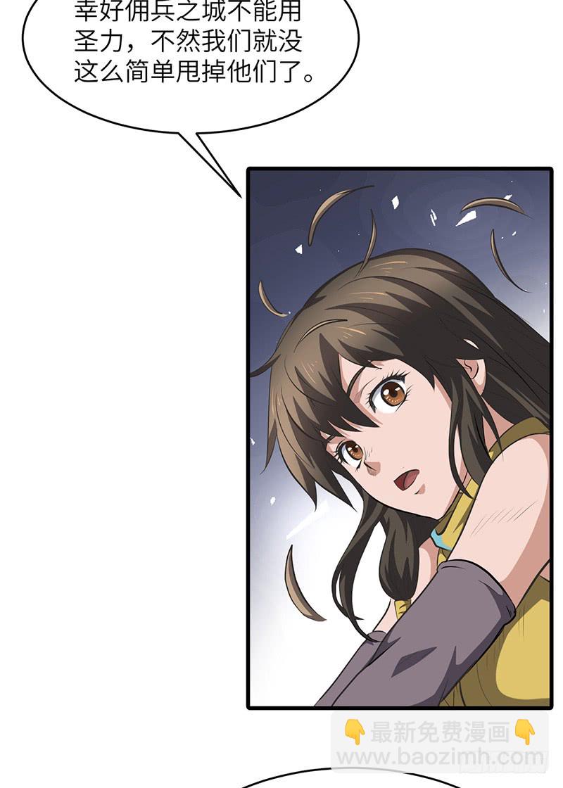 第154话 追踪-第169话