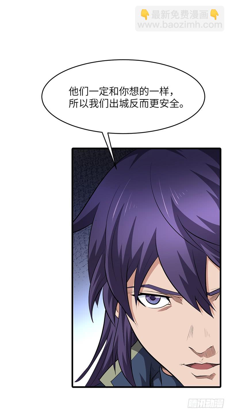 第154话 追踪-第169话