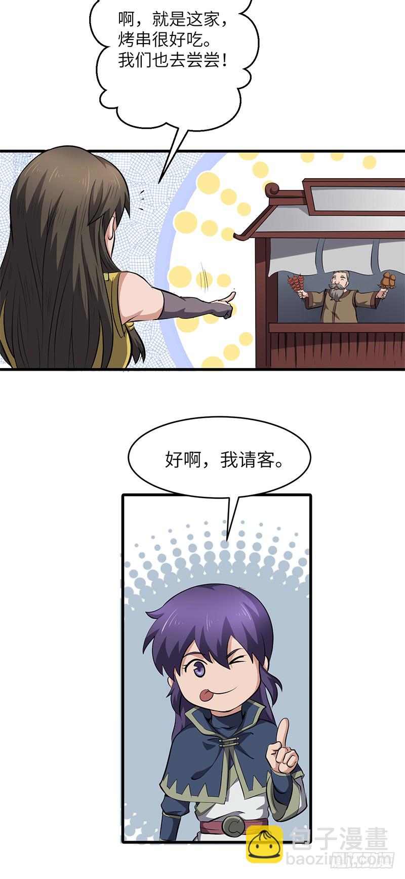 第154话 追踪-第169话