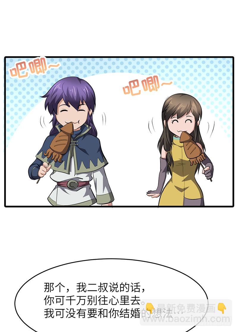第154话 追踪-第169话