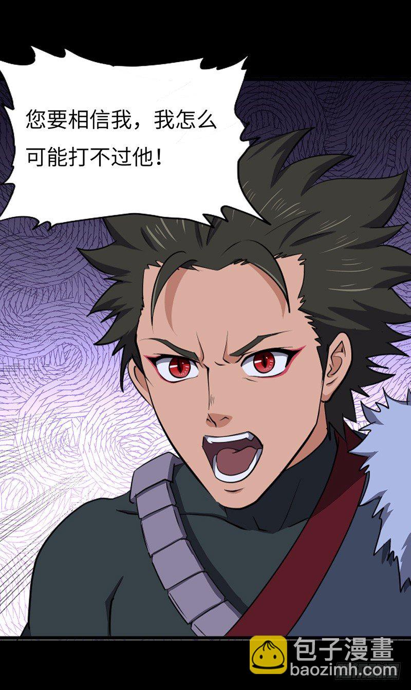 第155话 光明圣力-第171话