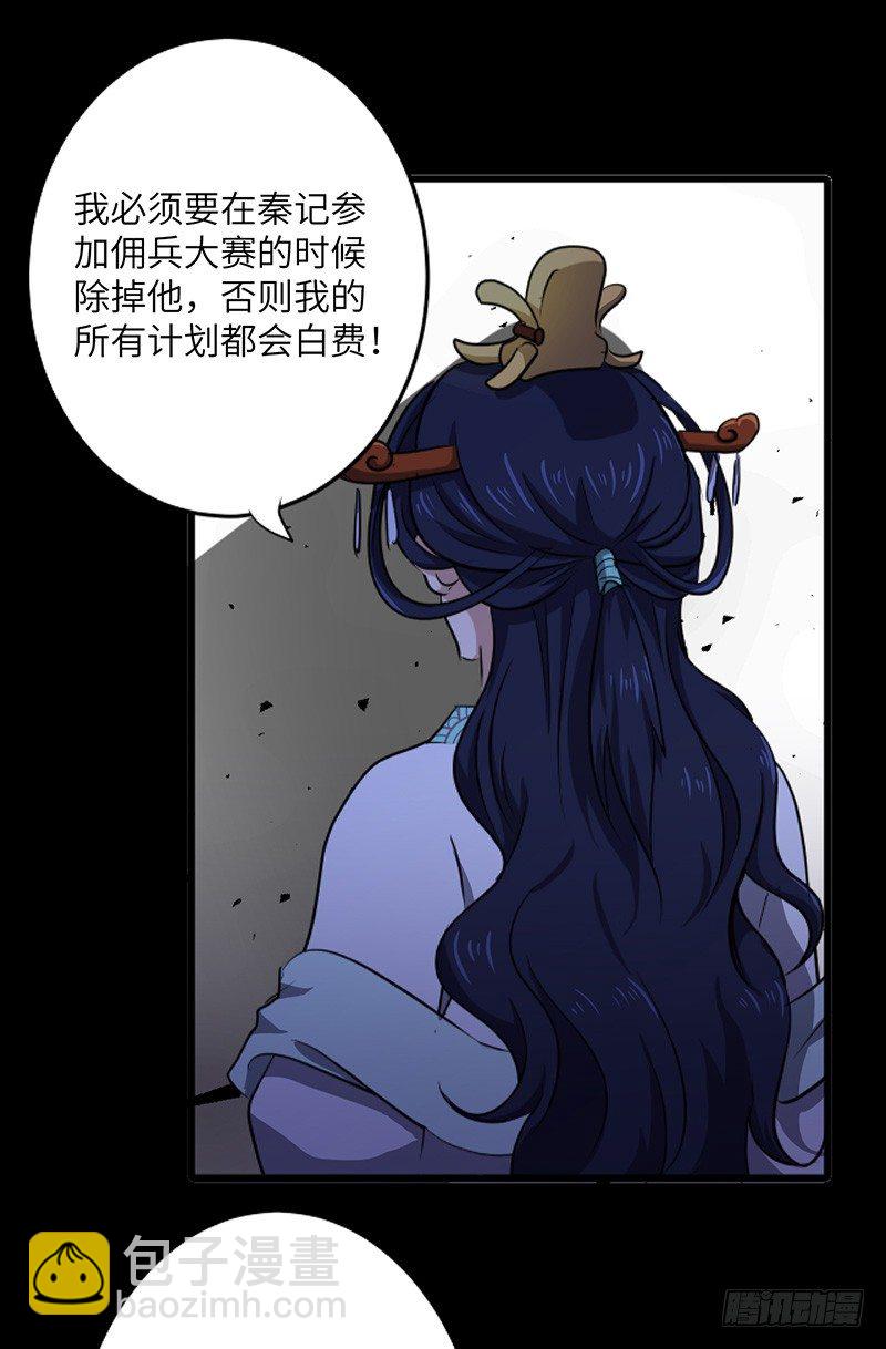 第155话 光明圣力-第171话