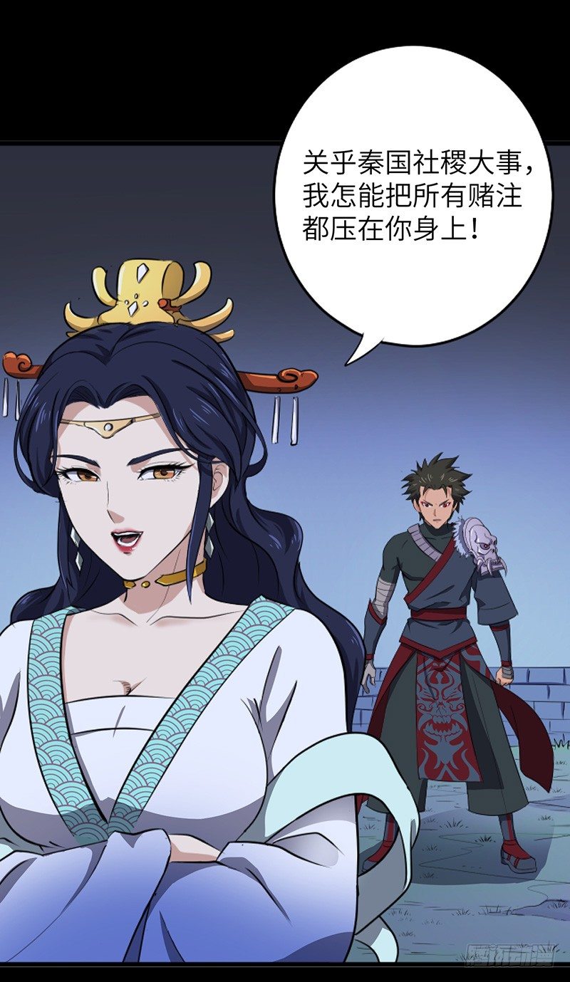 第155话 光明圣力-第171话