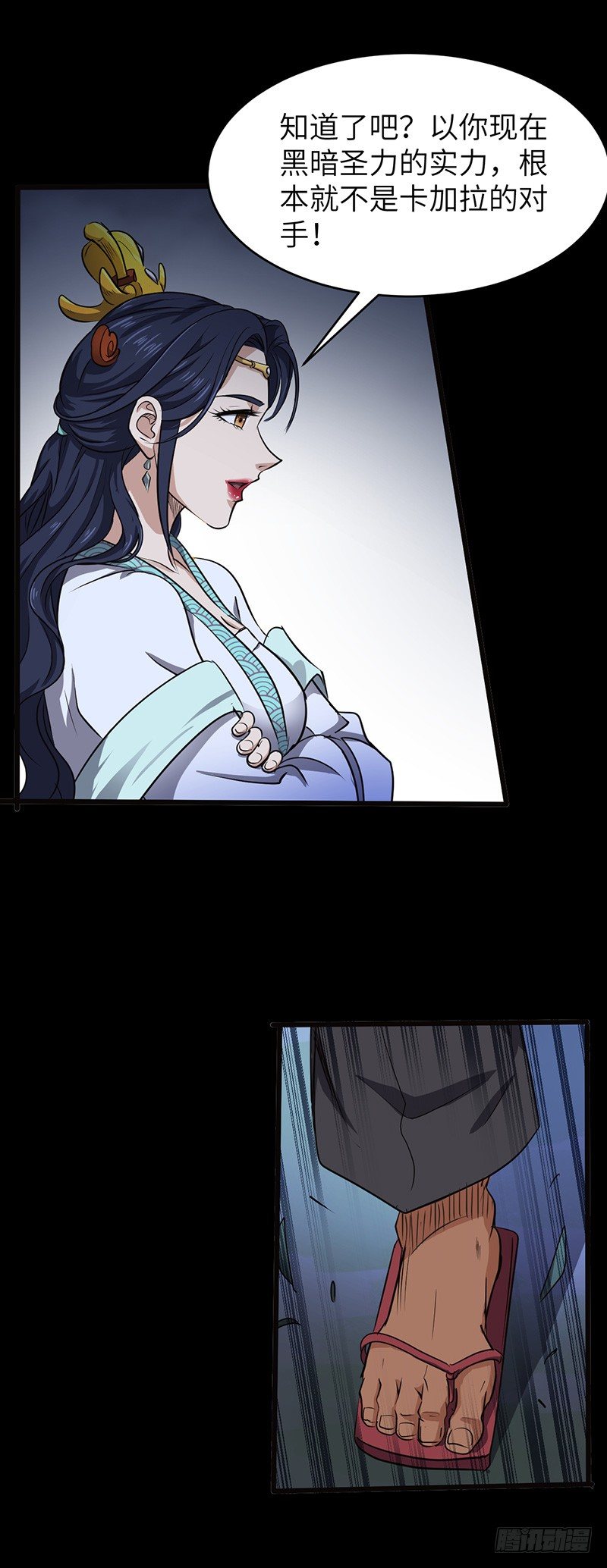 第155话 光明圣力-第171话