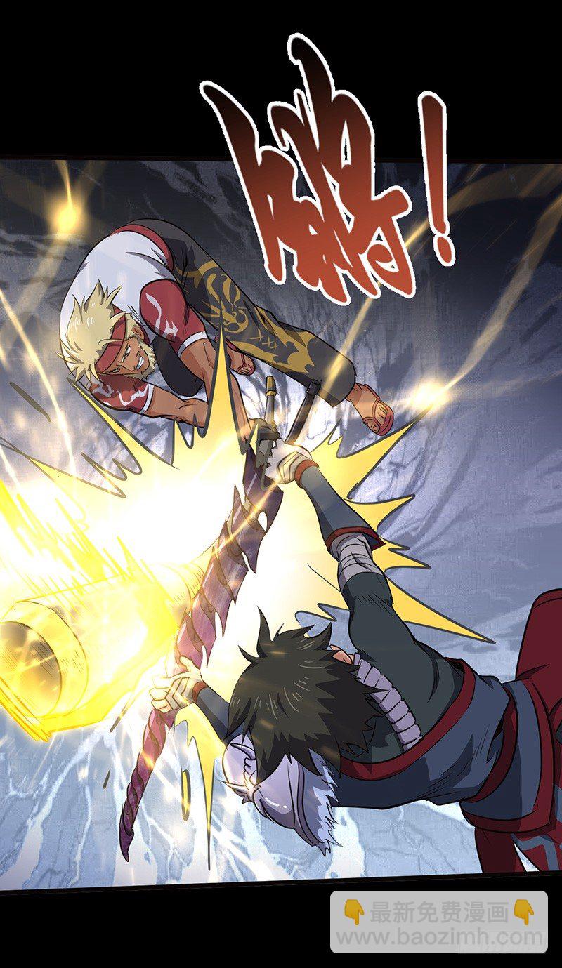 第155话 光明圣力-第171话