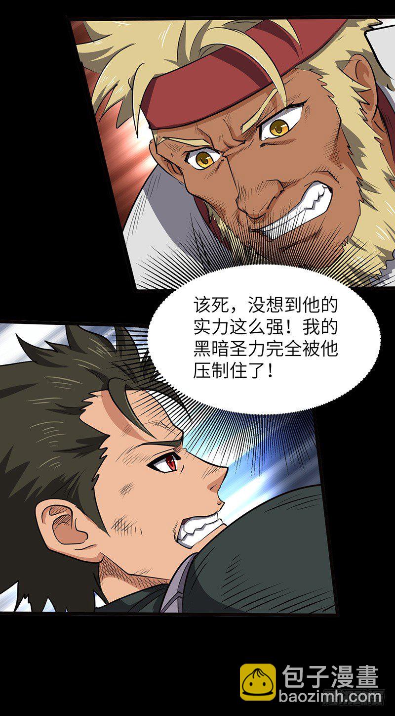 第155话 光明圣力-第171话