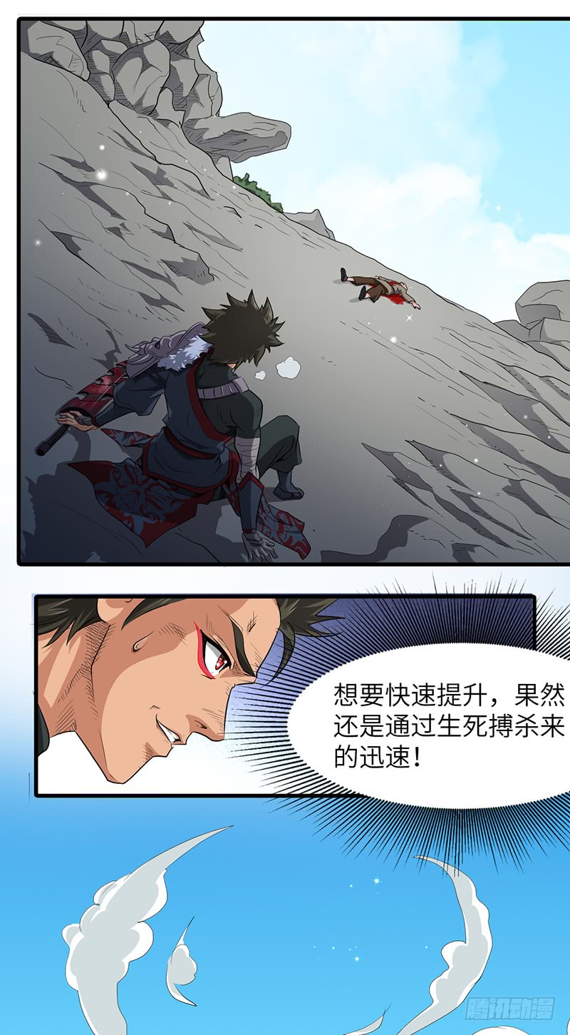 第157话 擂台赛开始-第173话