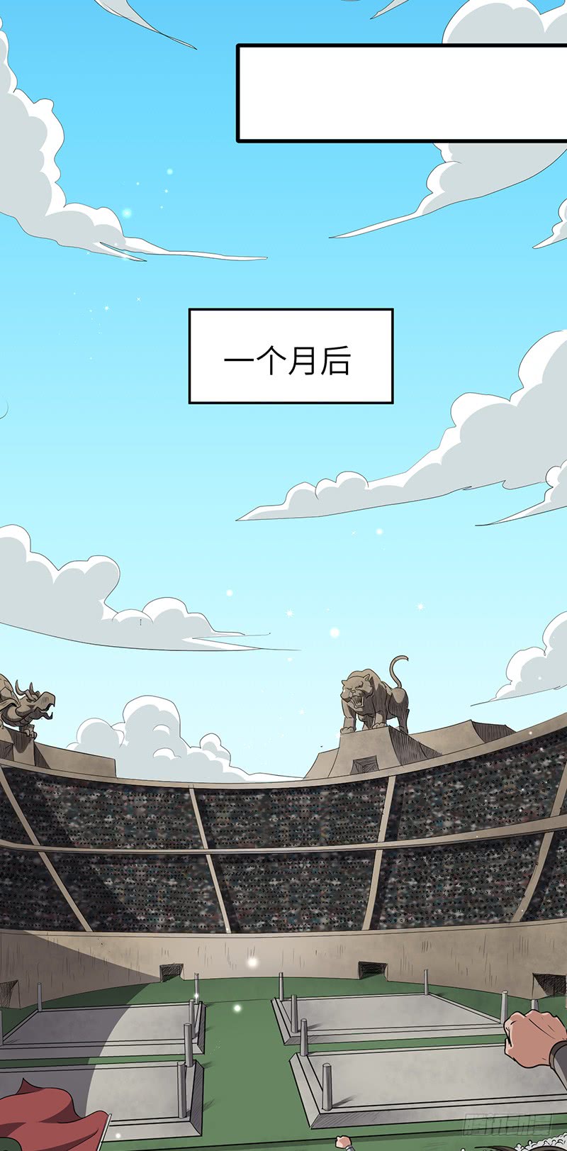 第157话 擂台赛开始-第173话