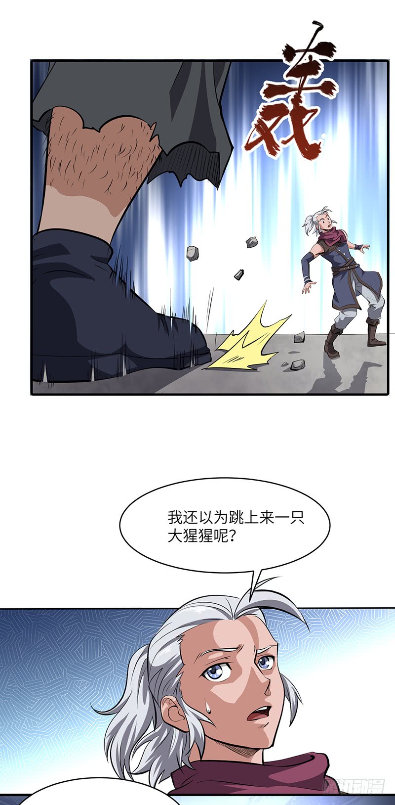 第157话 擂台赛开始-第173话