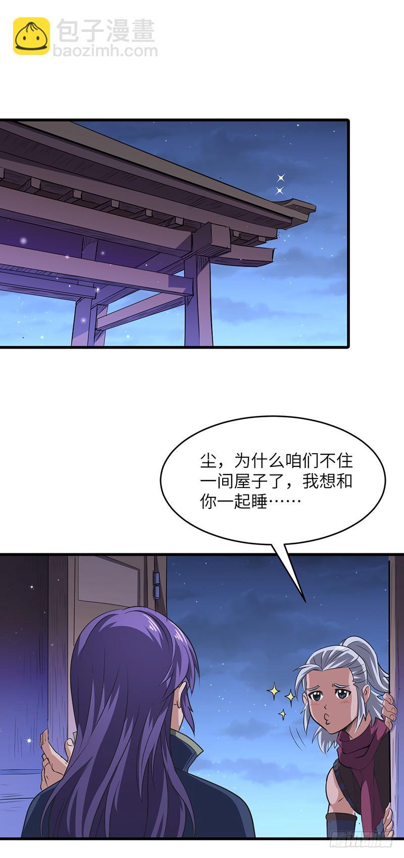 第157话 擂台赛开始-第173话