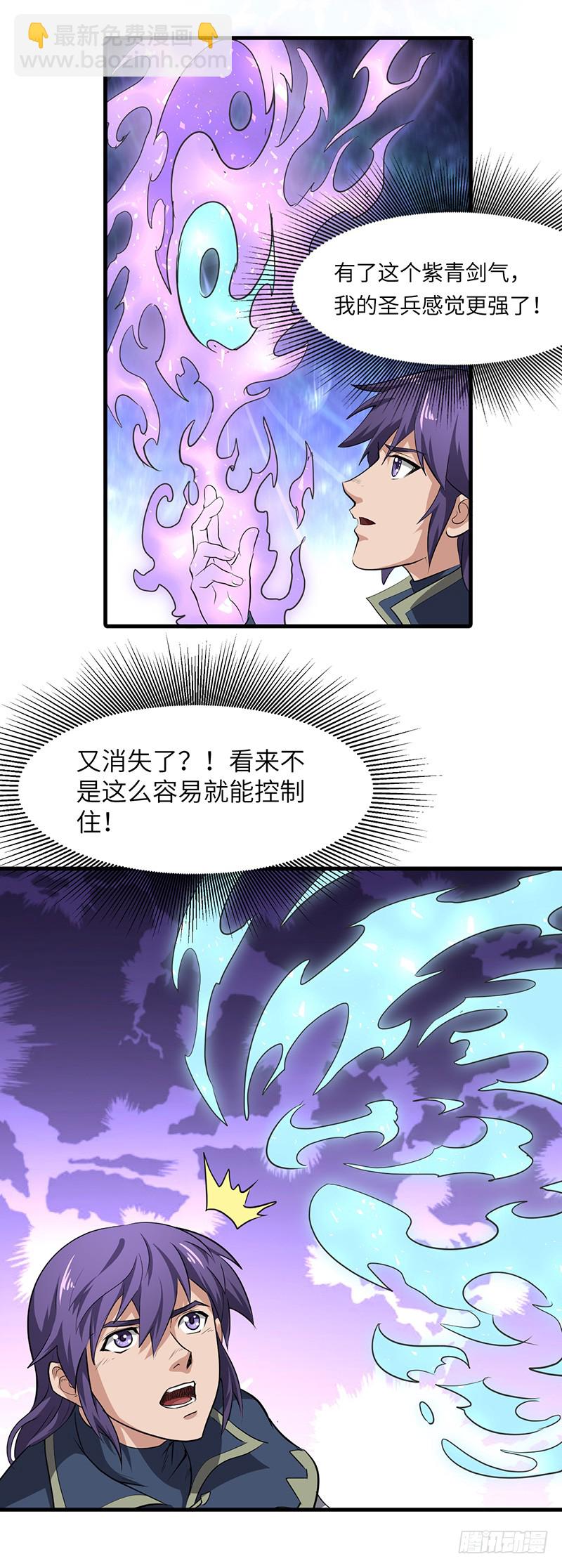 第157话 擂台赛开始-第173话