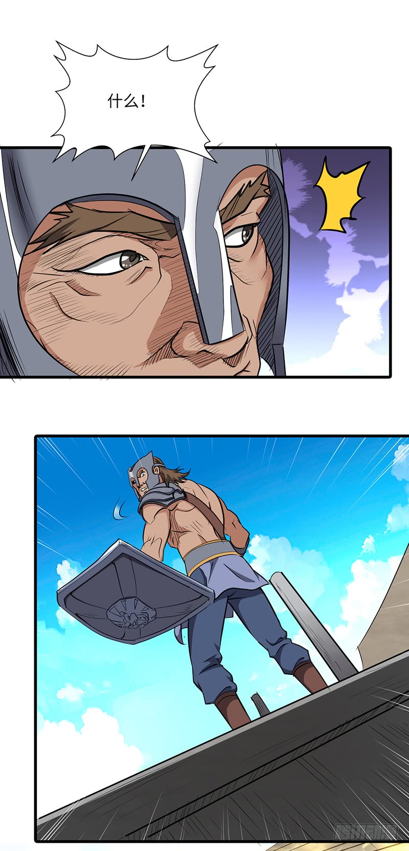 第159话 苦战-第175话