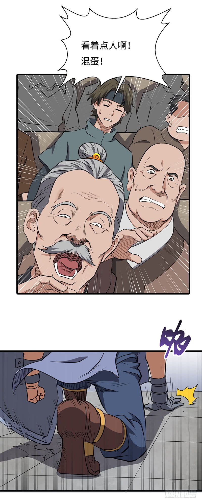第159话 苦战-第175话