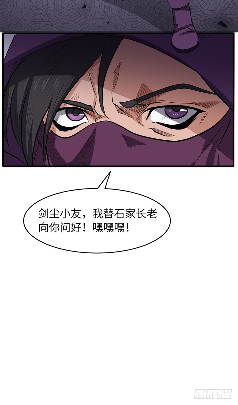 第159话 苦战-第175话