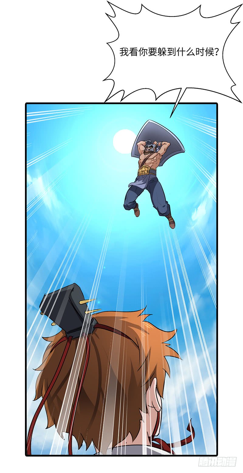 第159话 苦战-第175话