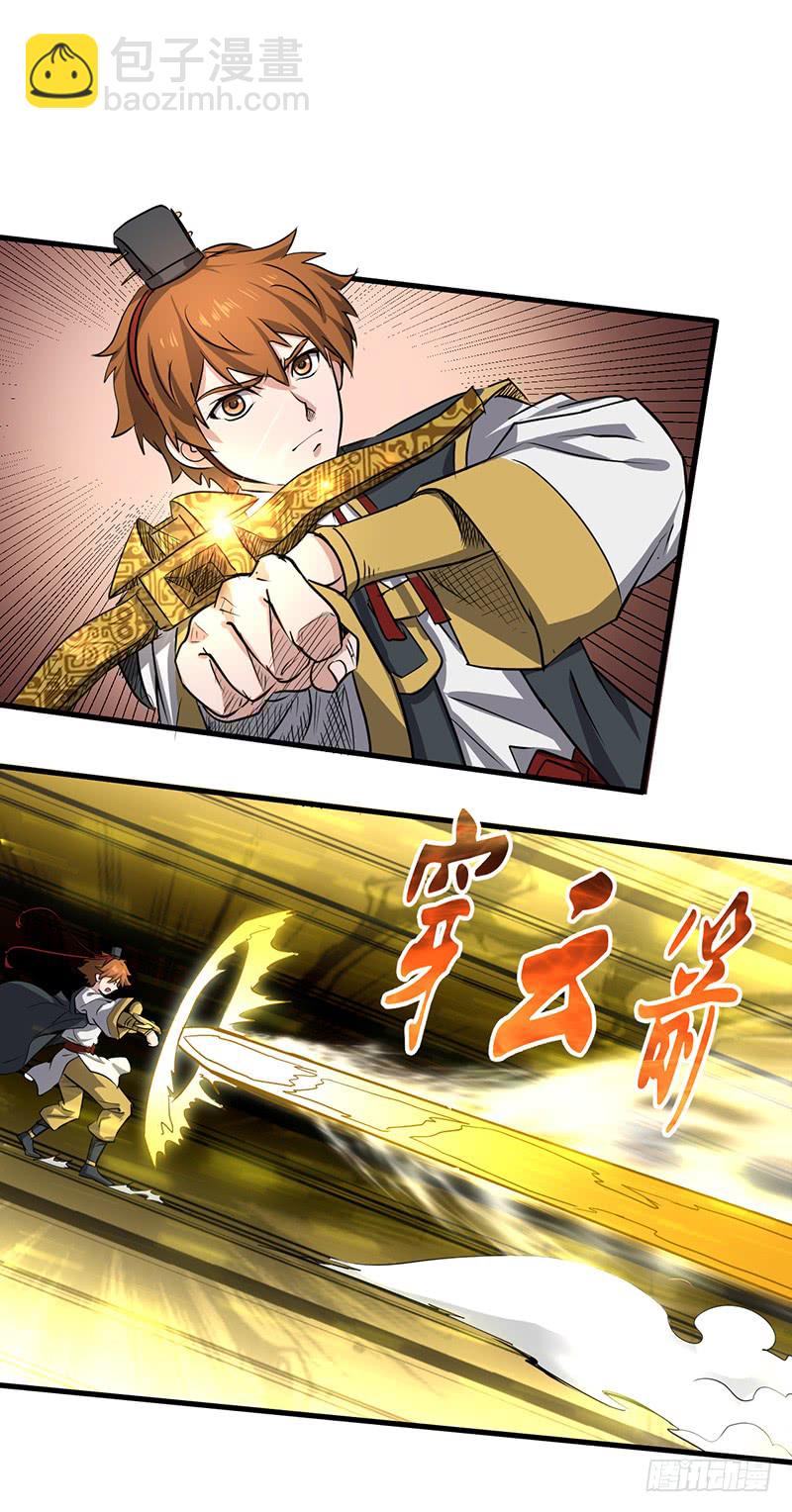 第159话 苦战-第175话