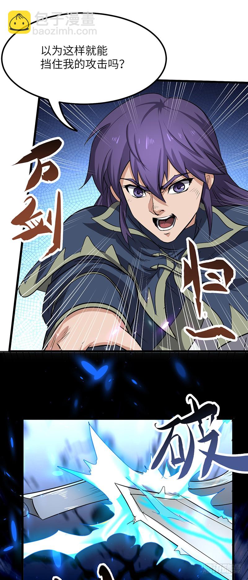 第161话 难缠的杀手-第177话
