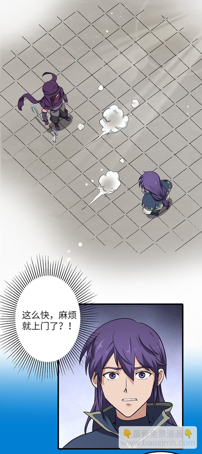 第161话 难缠的杀手-第177话