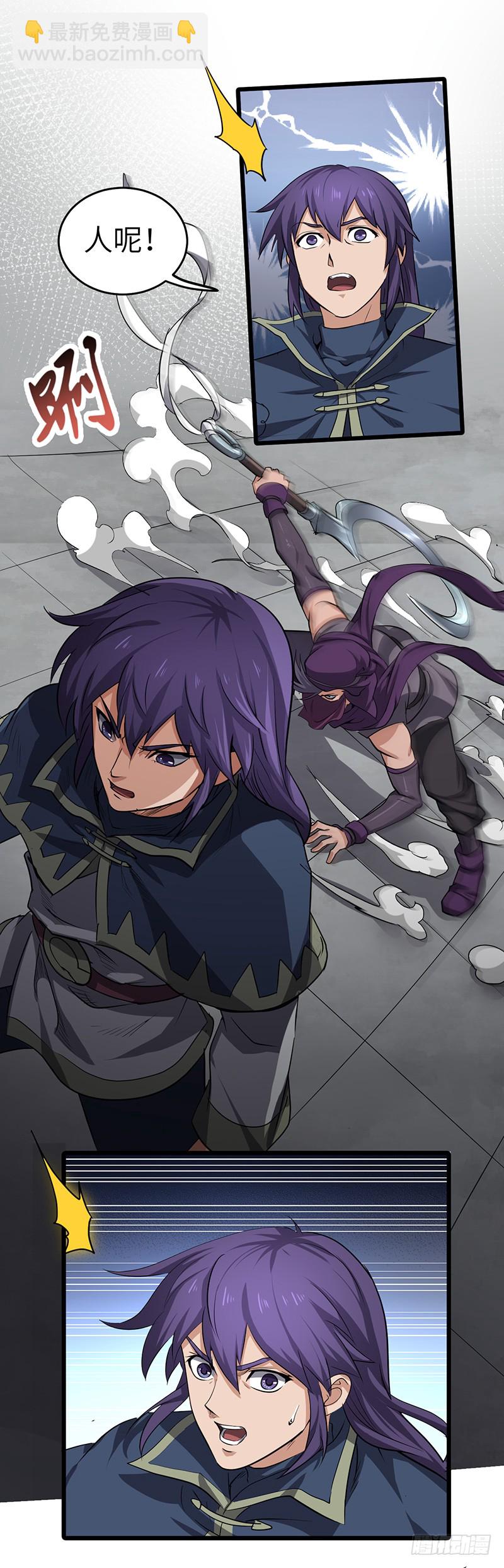 第161话 难缠的杀手-第177话