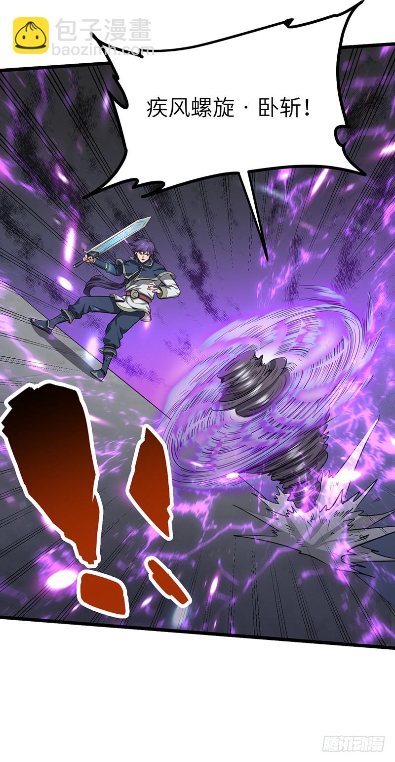 第161话 难缠的杀手-第177话