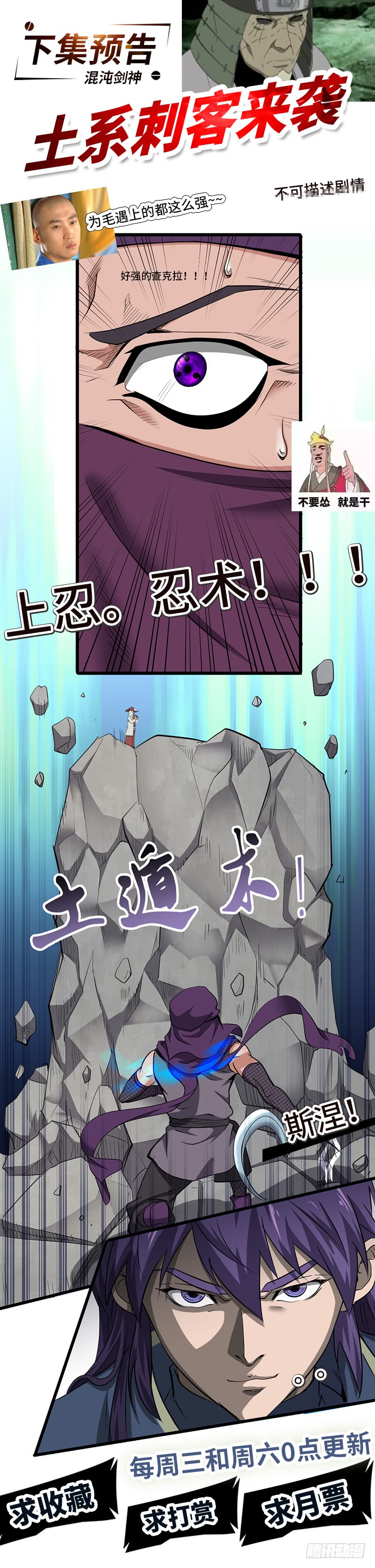 第161话 难缠的杀手-第177话