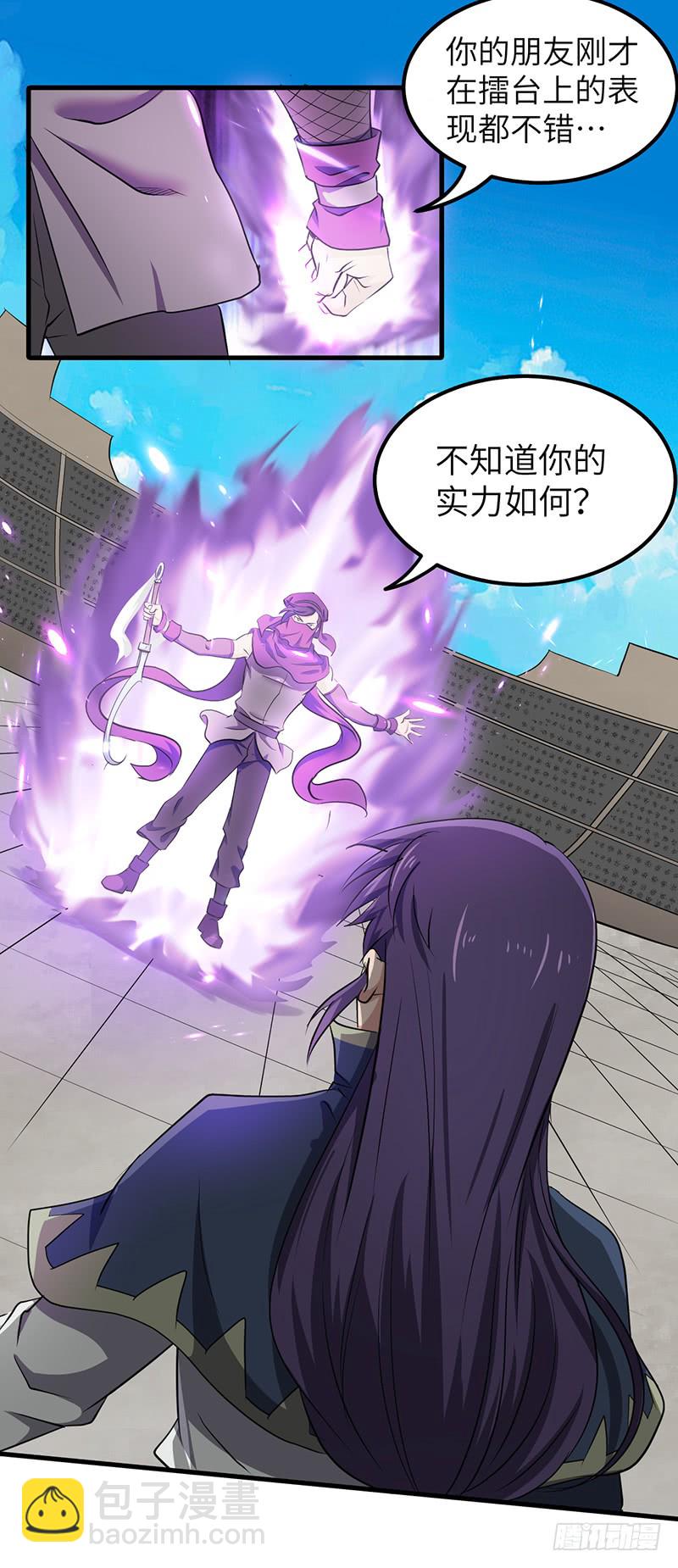 第161话 难缠的杀手-第177话