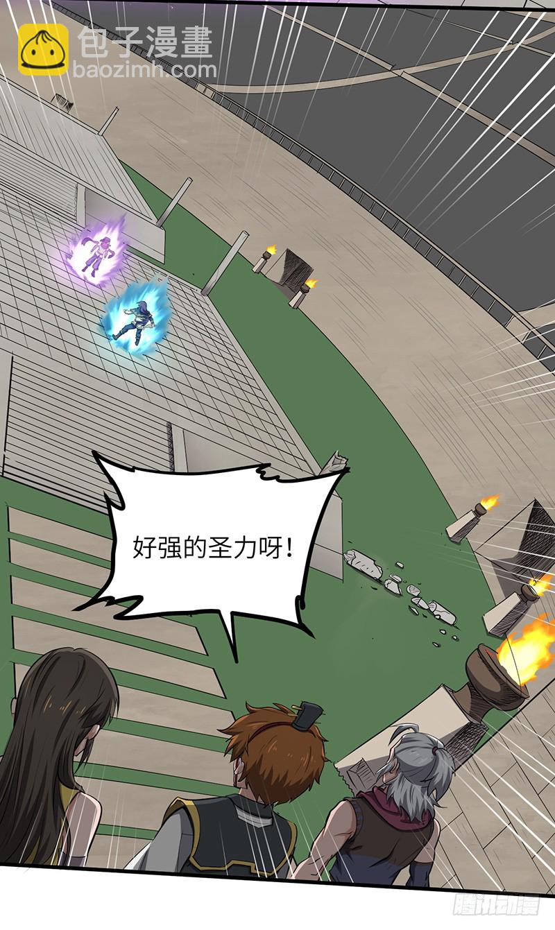 第161话 难缠的杀手-第177话