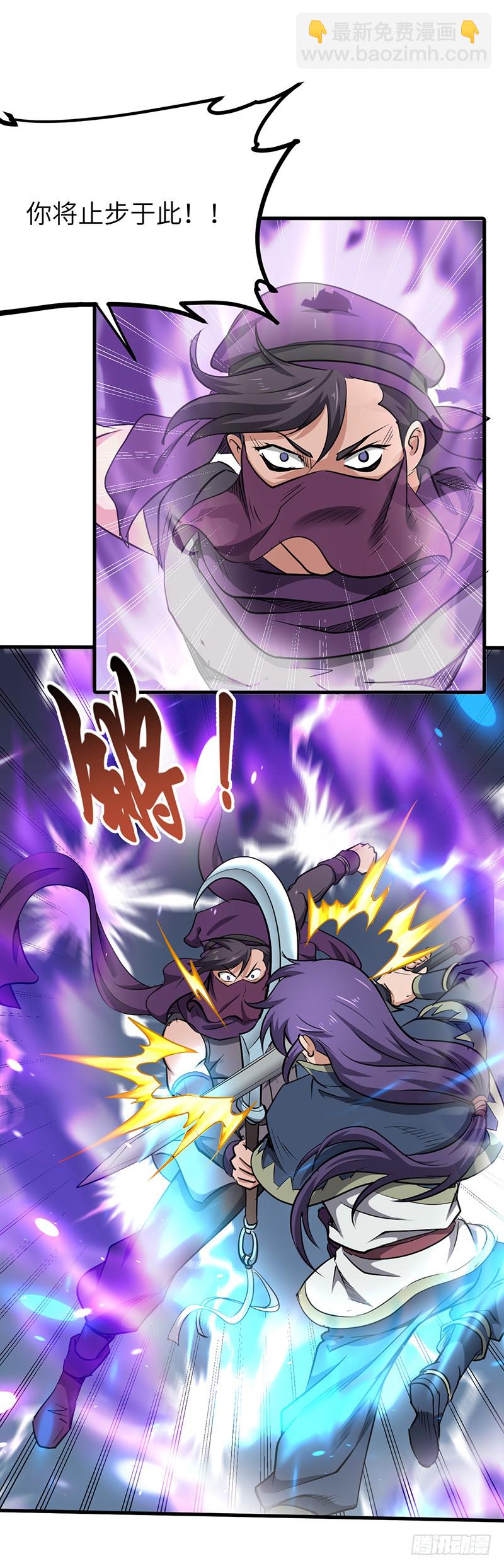 第161话 难缠的杀手-第177话