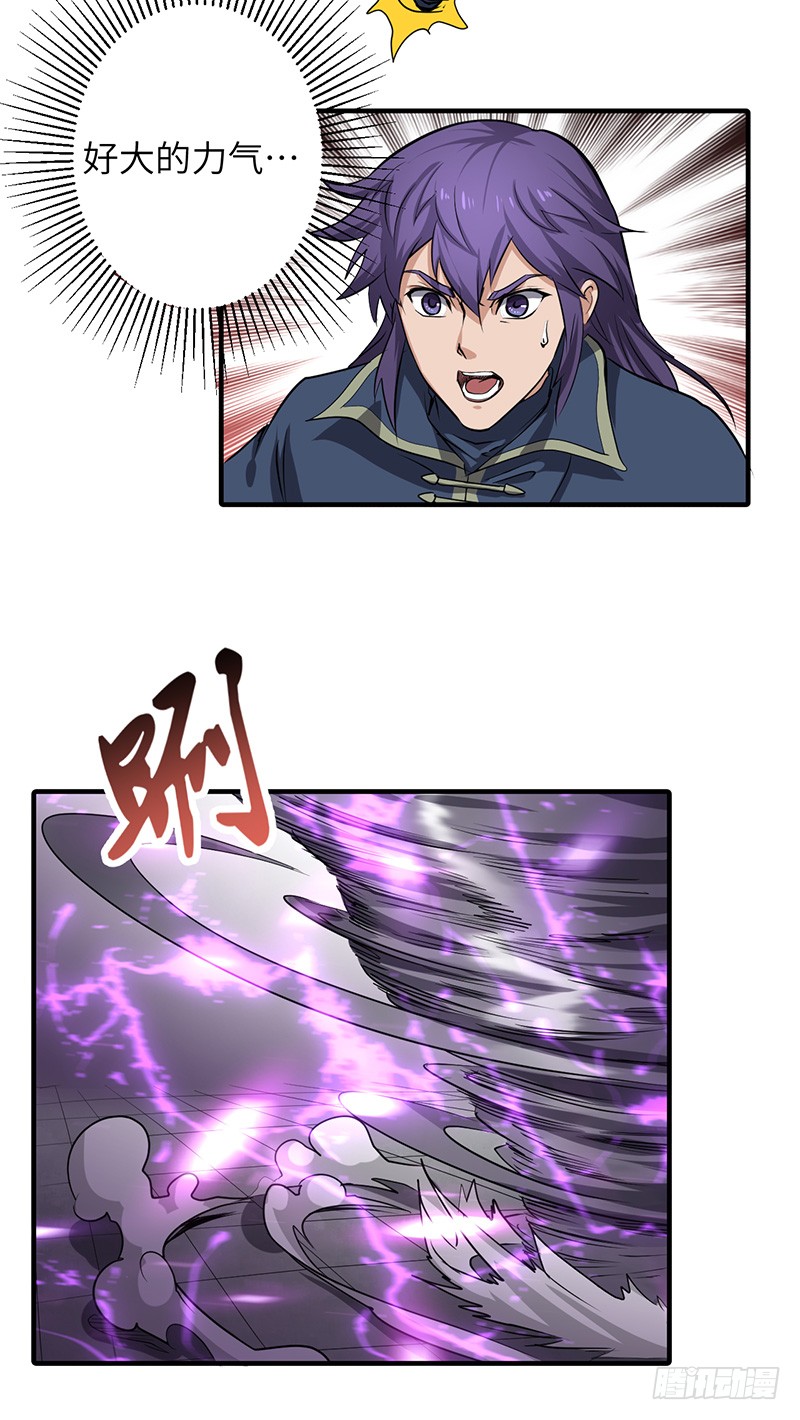 第161话 难缠的杀手-第177话