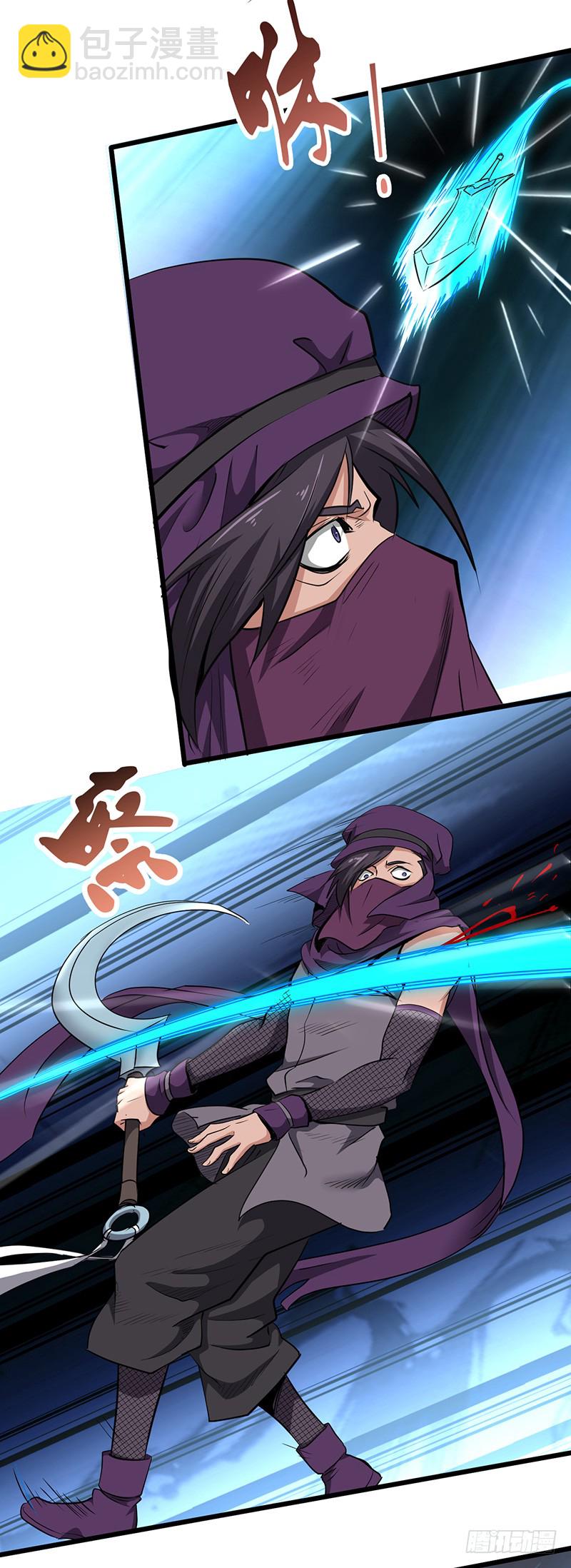 第162话 阴险的偷袭-第179话