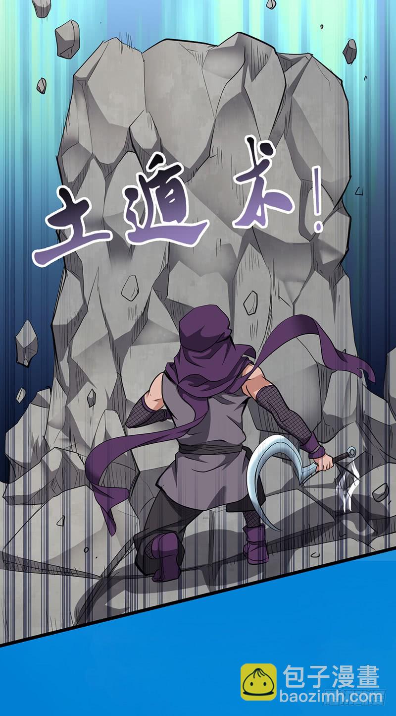第162话 阴险的偷袭-第179话