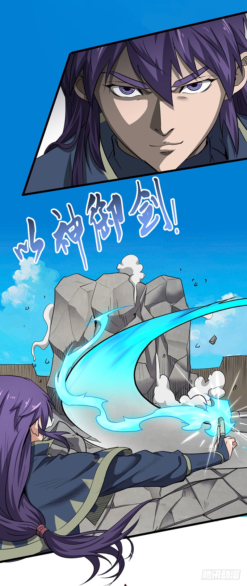 第162话 阴险的偷袭-第179话