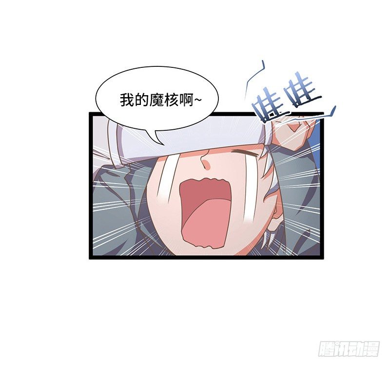 第18话 再遇卡迪云-第19话