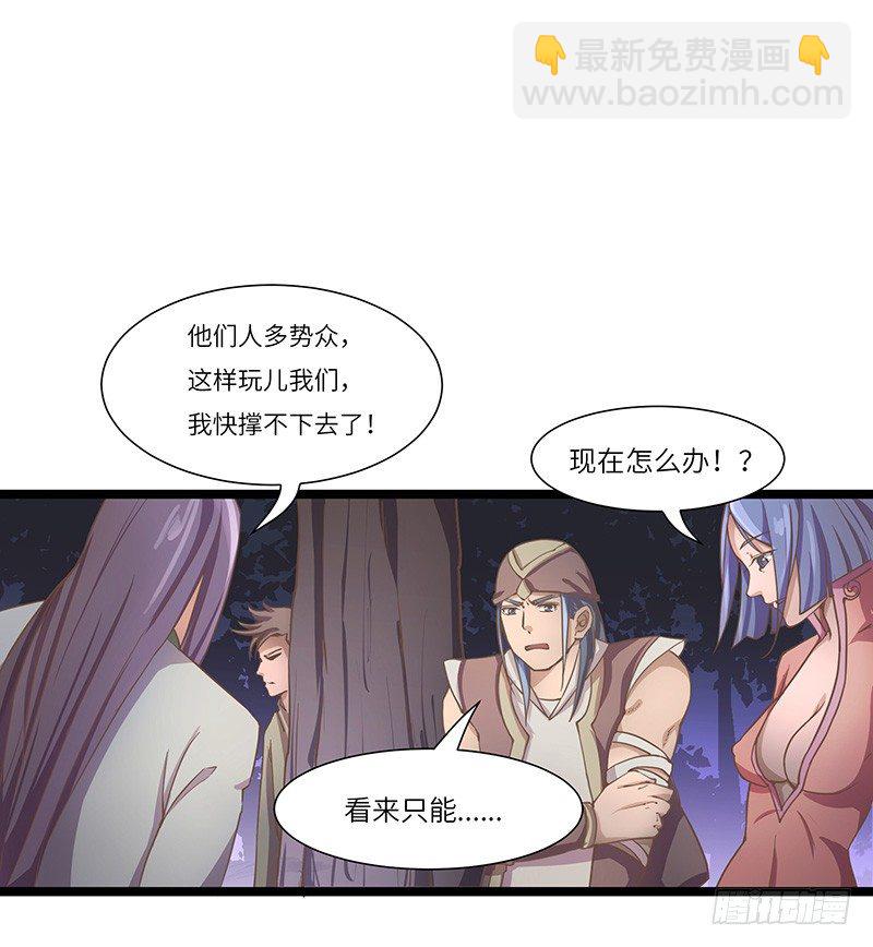 第18话 再遇卡迪云-第19话