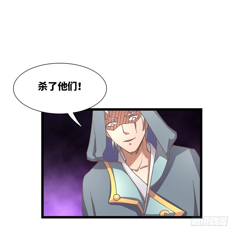 第18话 再遇卡迪云-第19话