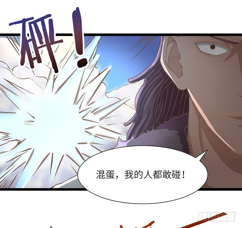 第18话 再遇卡迪云-第19话
