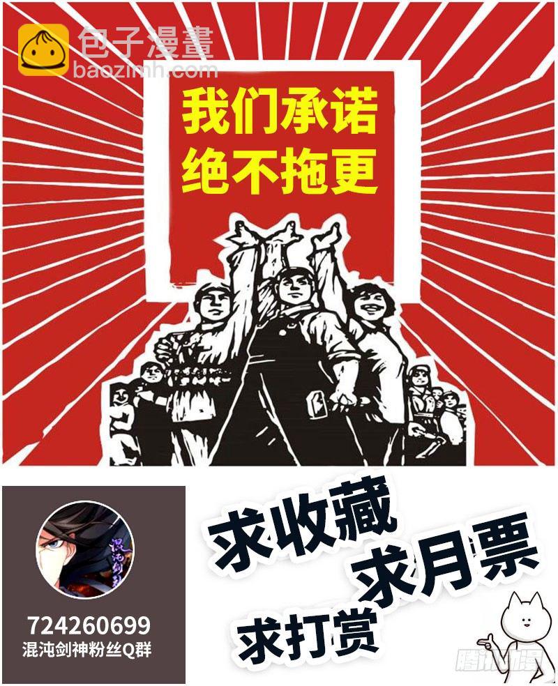 第18话 再遇卡迪云-第19话