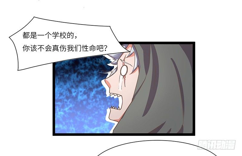 第18话 再遇卡迪云-第19话