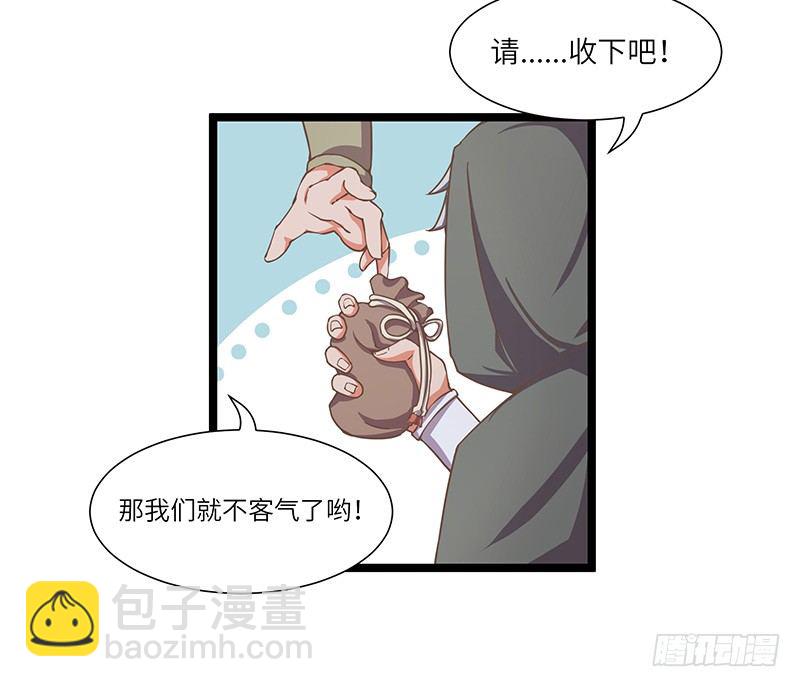 第18话 再遇卡迪云-第19话