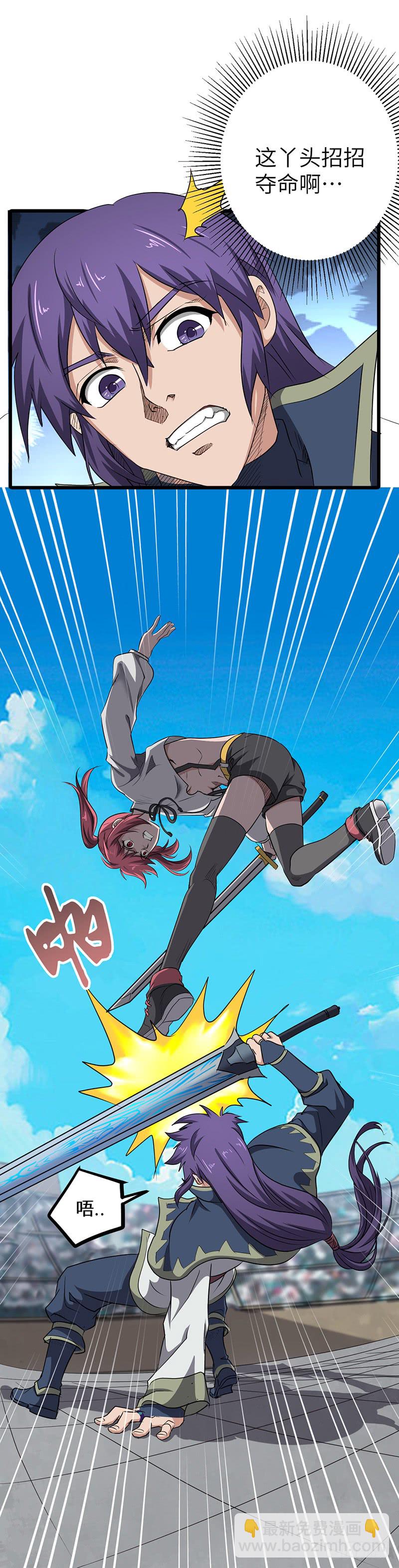 第165话 仇人见面-第183话