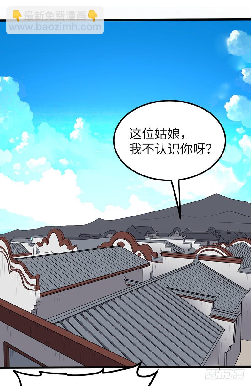 第165话 仇人见面-第183话