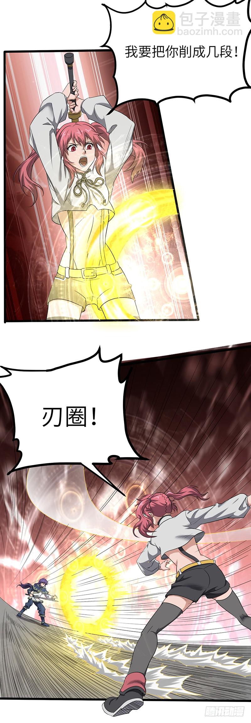 第165话 仇人见面-第183话