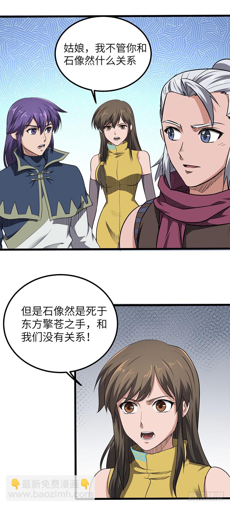 第165话 仇人见面-第183话