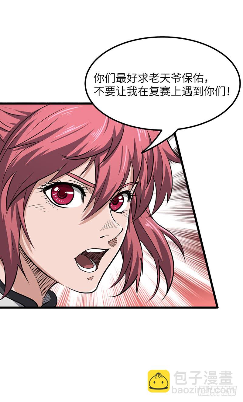 第165话 仇人见面-第183话