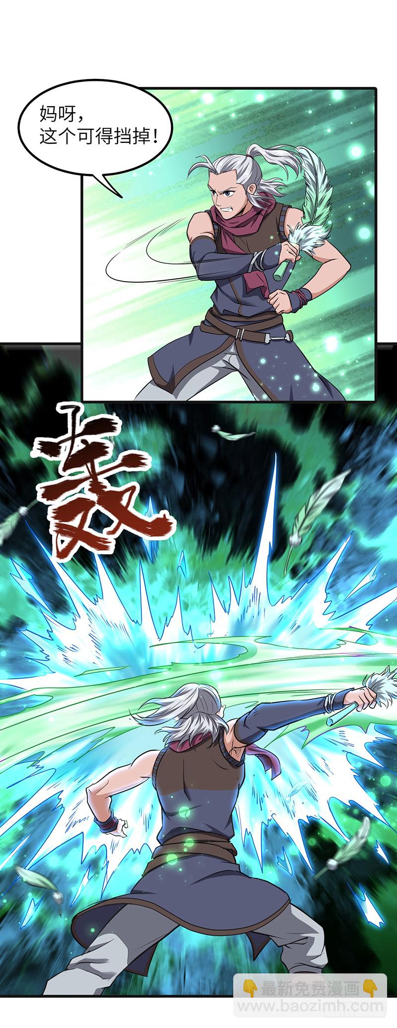 第169话 鸣东vs黄鸾-第187话
