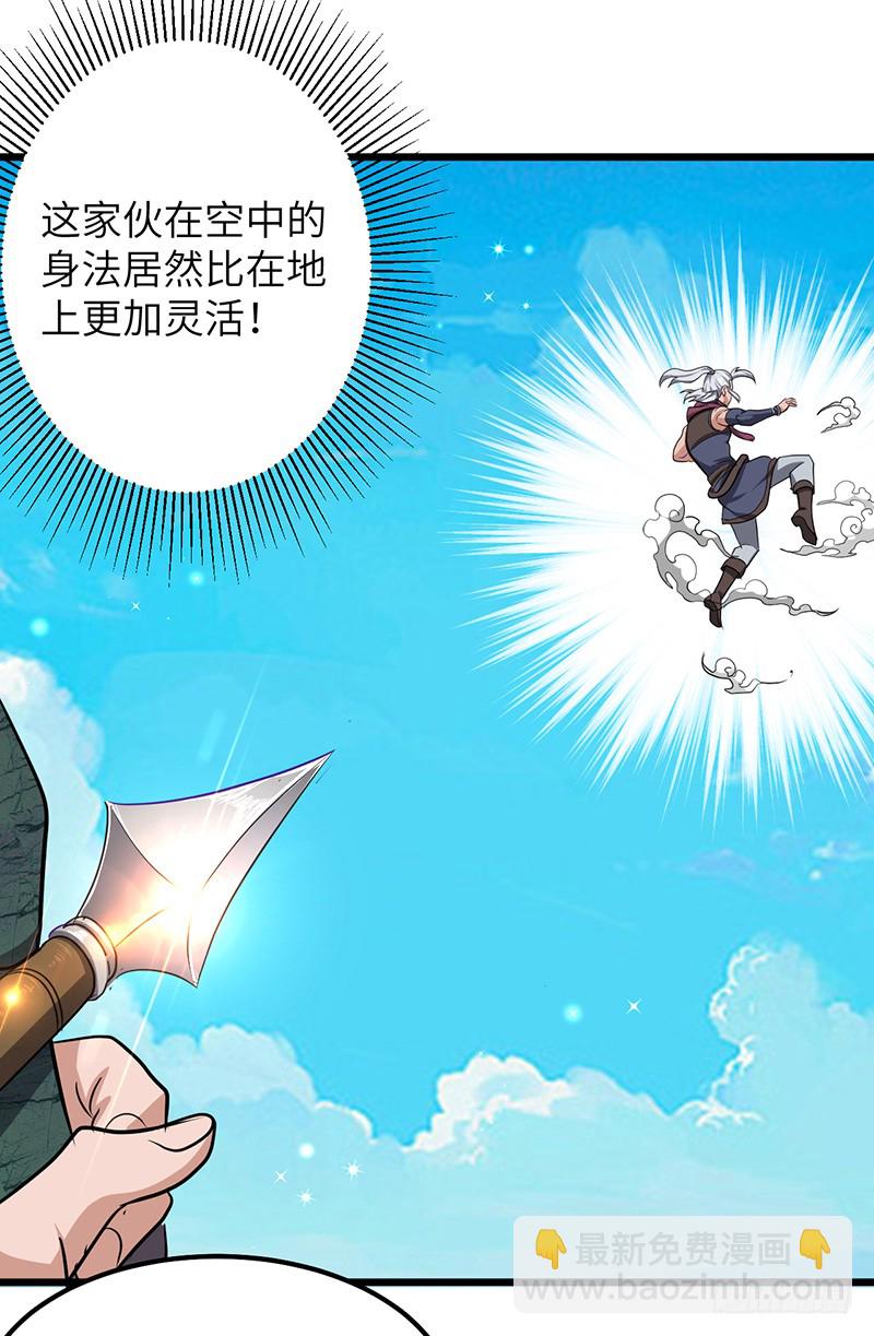 第169话 鸣东vs黄鸾-第187话