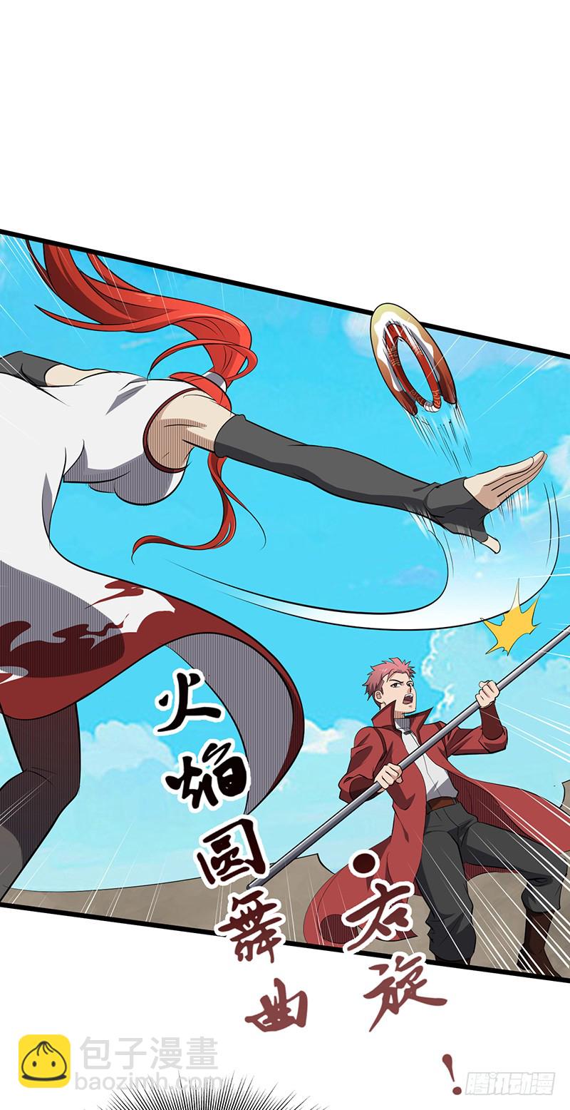 第172话 天幕灵VS杰德武康-第191话