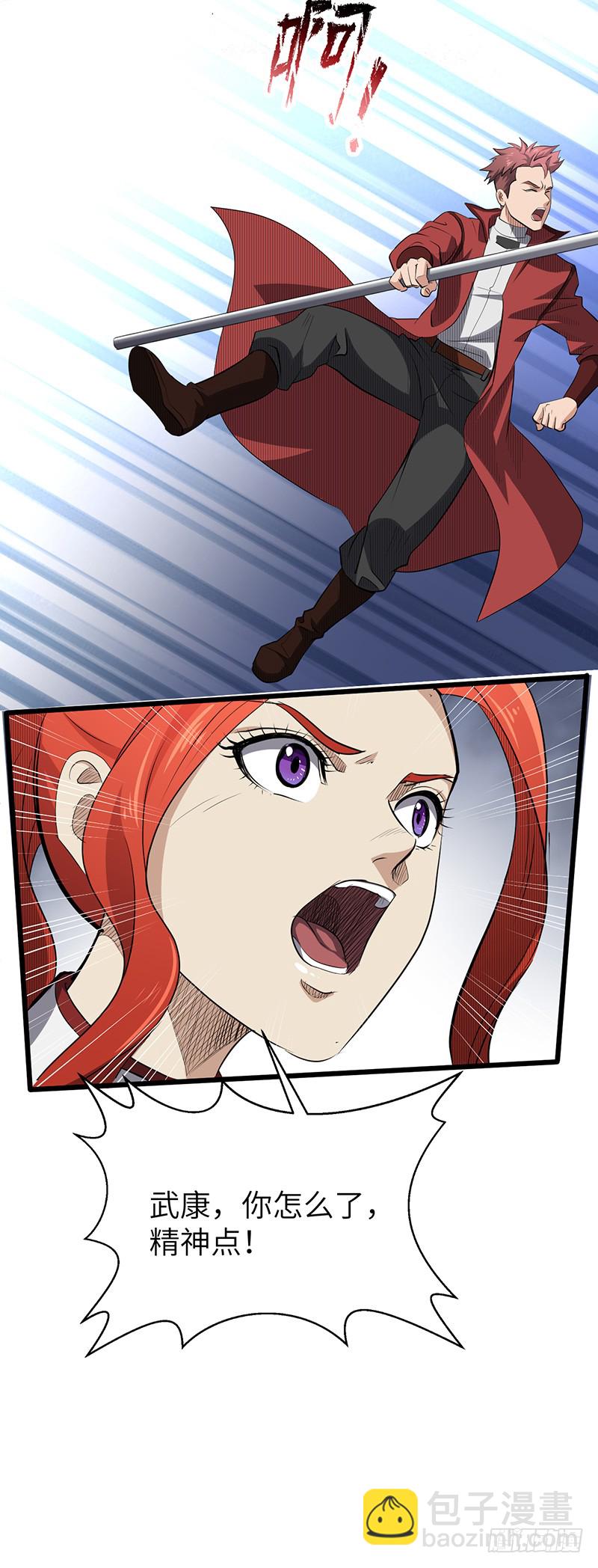 第172话 天幕灵VS杰德武康-第191话
